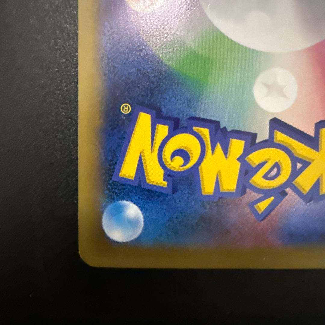 カビゴン：ポケモンパン PROMO XYシリーズプロモーションカード PROMO