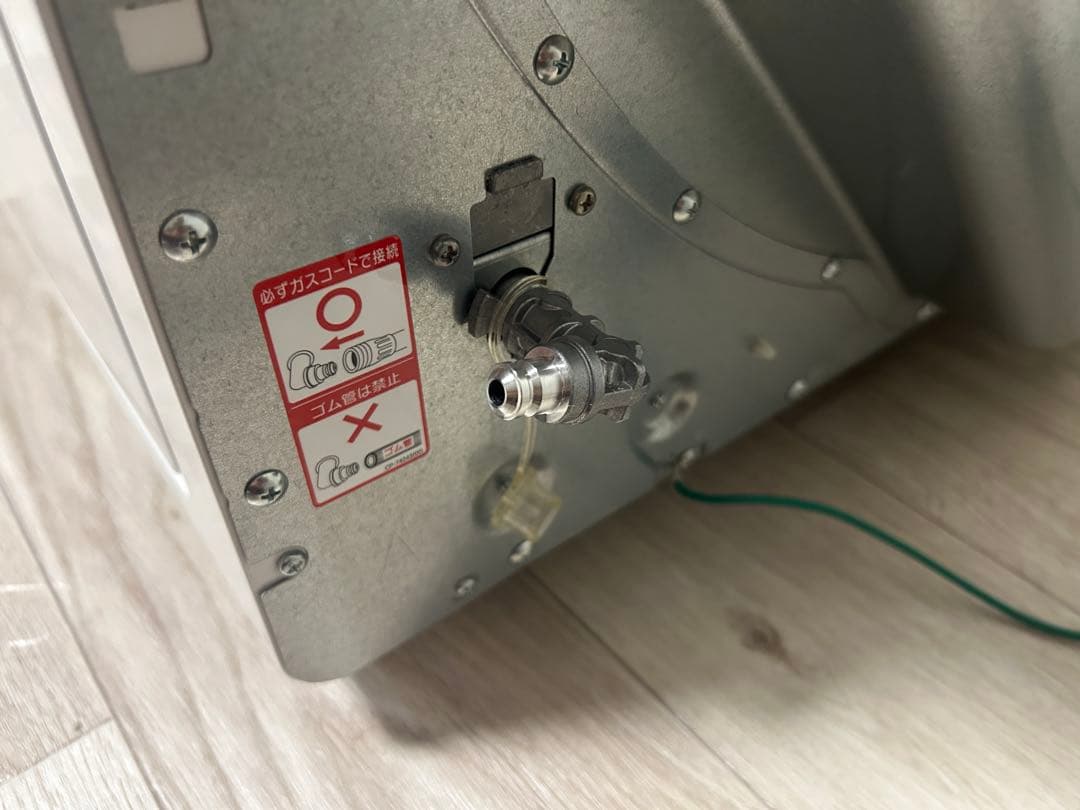 【11/28迄】幹太くん　ガス衣類乾燥機　RDT-80 8kg 都市ガス