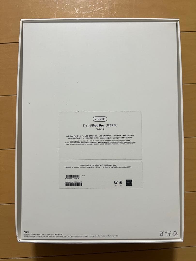 iPad Pro11インチ Wi-Fiモデル