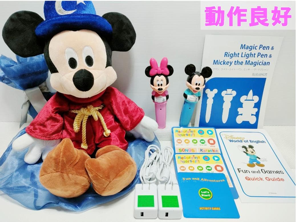 【24wk ①】未開封未使用多数 2024年最新版フルセット DWE