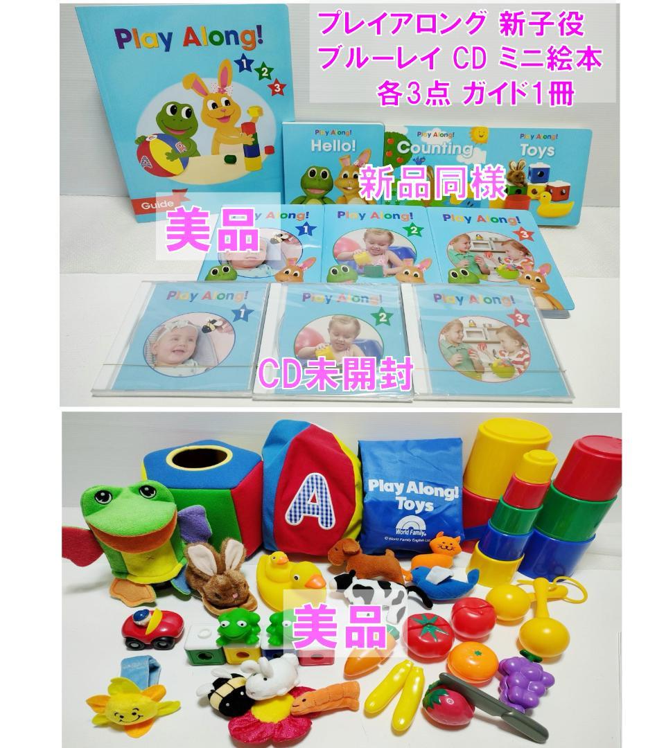 【24wk ①】未開封未使用多数 2024年最新版フルセット DWE