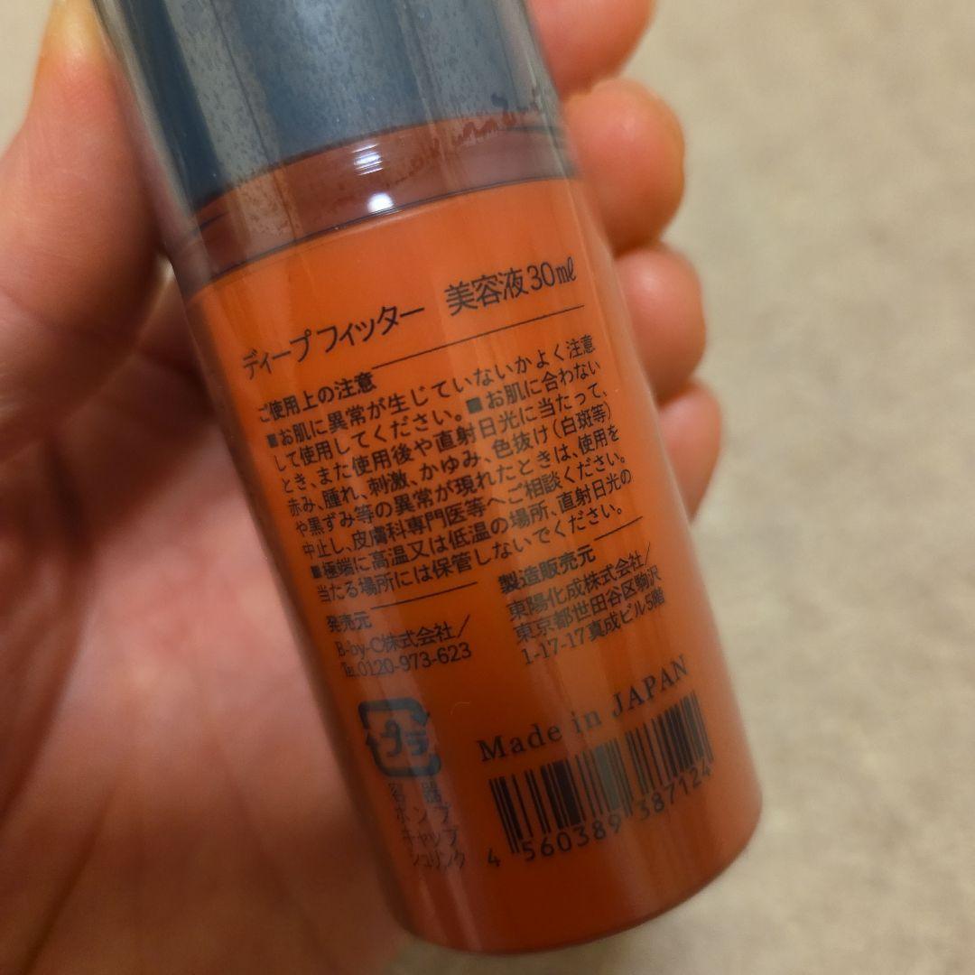 CORE FIT The HORIZONE　ホライゾン　美容液付き