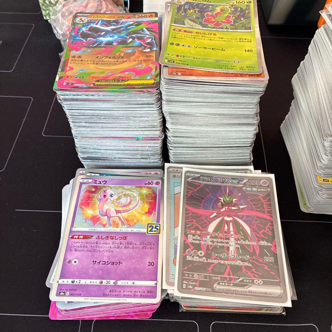 ポケモンカード　その他　まとめ売り