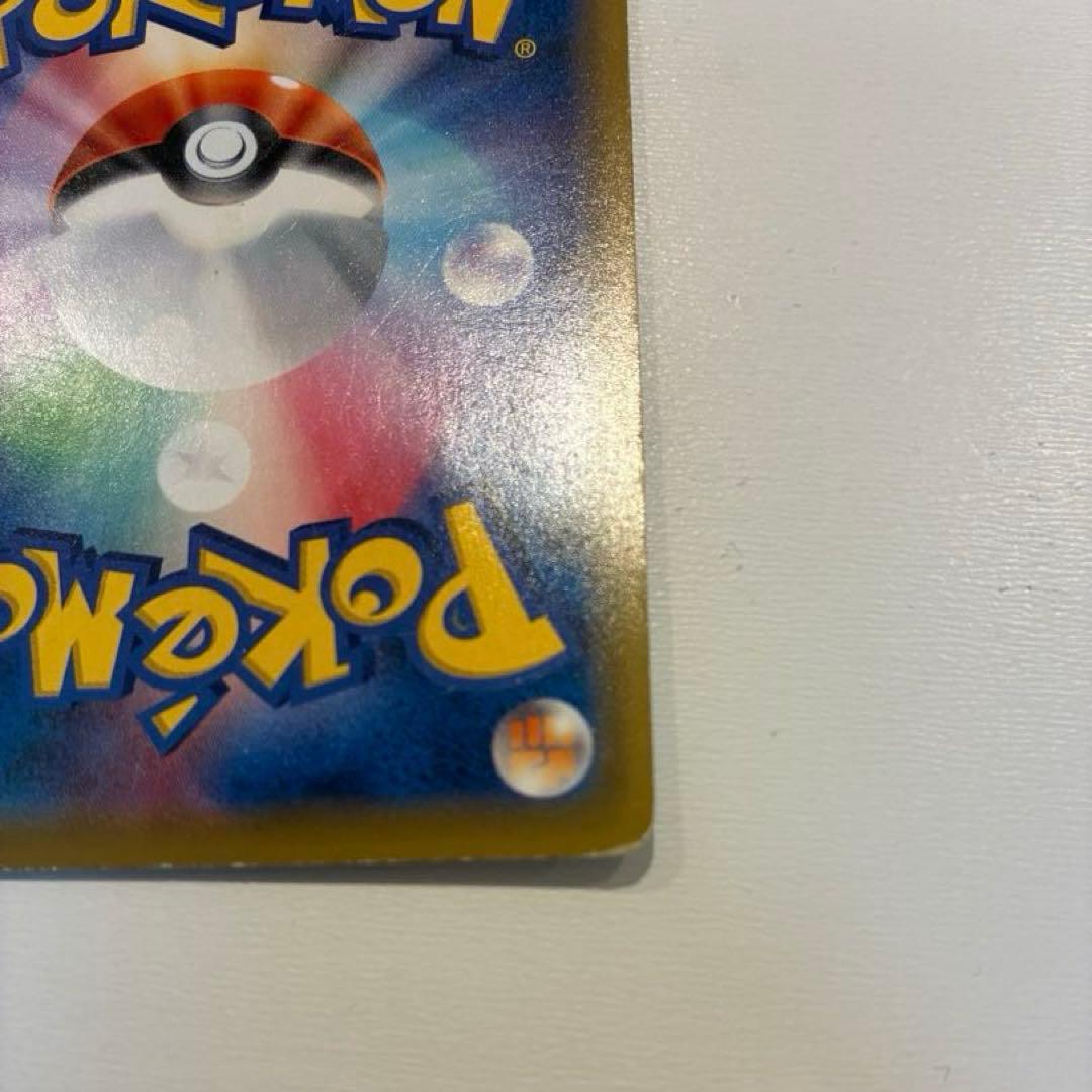 ポケモンカード トゲピー&ピィ&ププリンGX SA SR