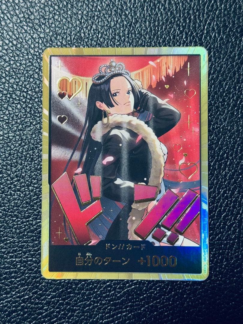 ONE PIECE ボア・ハンコック カード