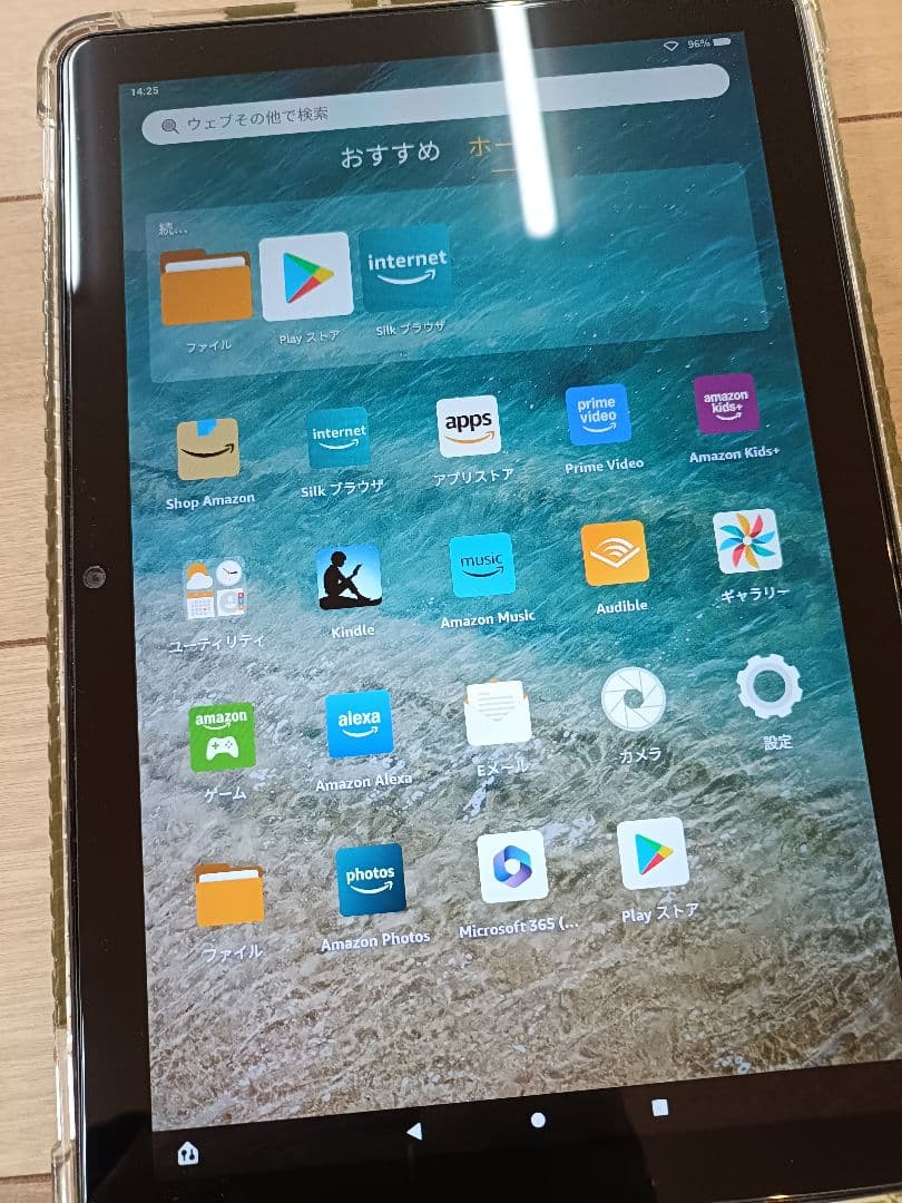 【第11世代】Fire HD 10 PLUS タブレット本体