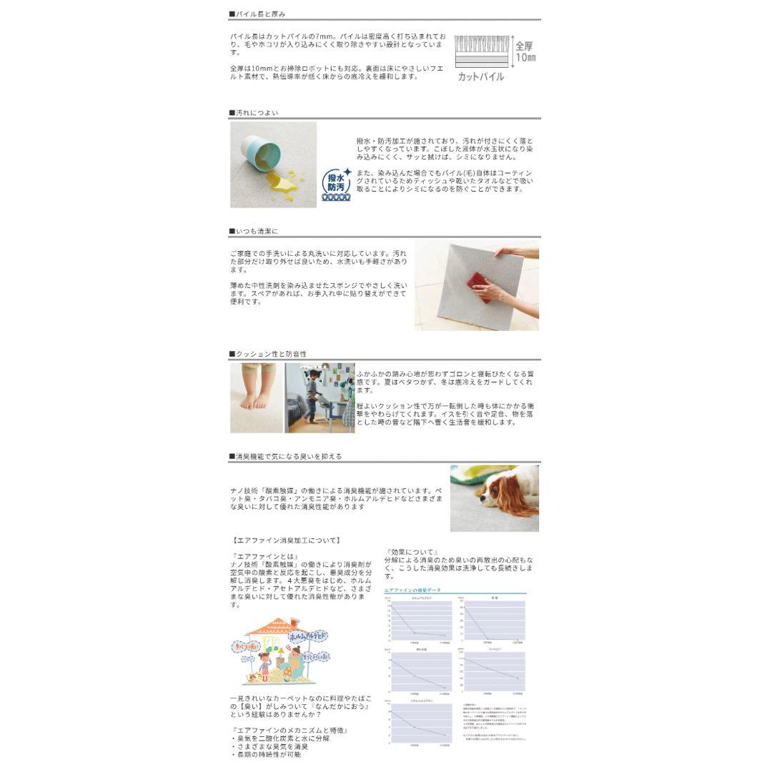 ハニカム タイルラグ　パールホワイト　六角形 タイルカーペット　22枚