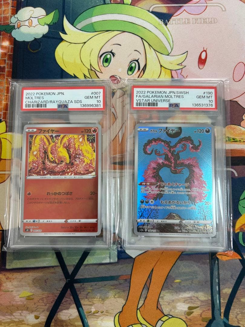 ポケモンカード　カンダシンジさんファイヤープロモ・AR PSA10 2枚セット