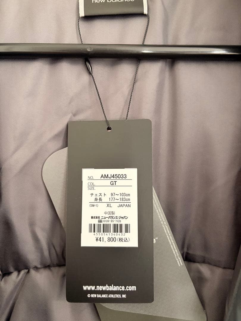 週末限定最終値引新品タグ付き　ニューバランスMET24パテッドモンスターパーカー