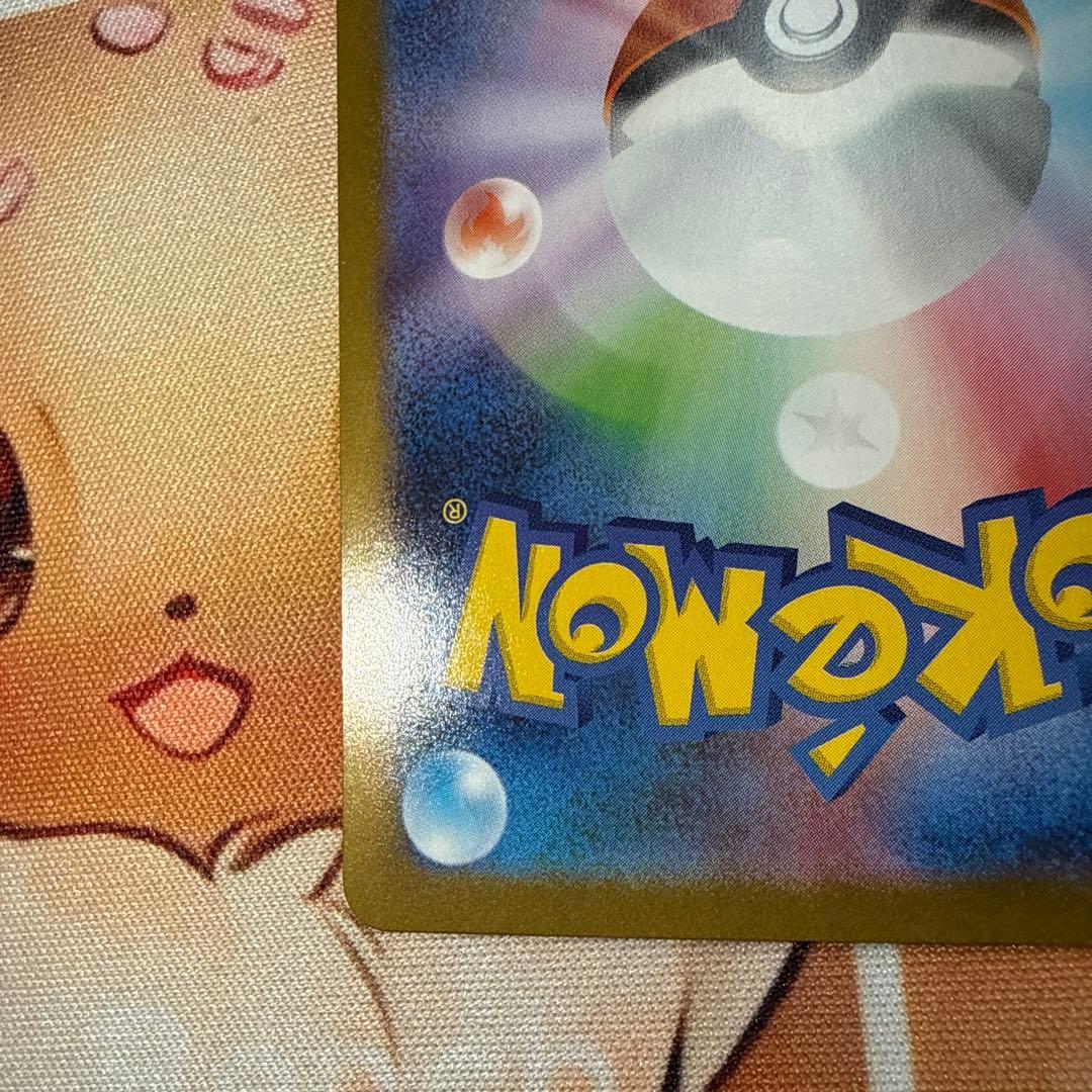 メガルカリオex MUR ポケモンカード メガブレイブ