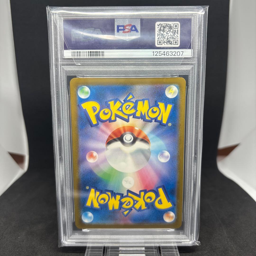 2025 ポケモン ピカチュウ PSA10