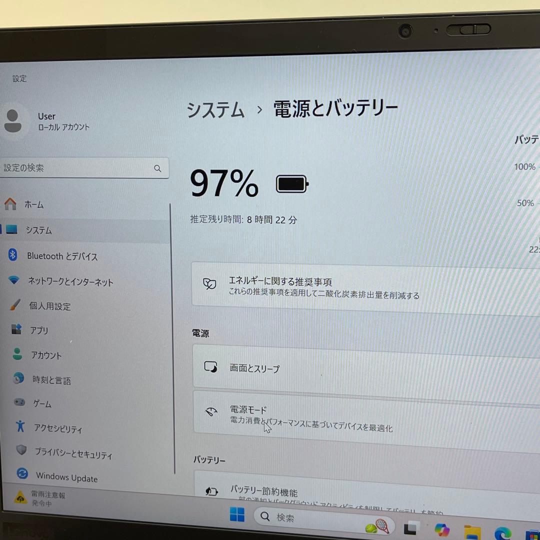 #164 レノボ ThinkPad X1 carbon Gen 8 i5 8GB