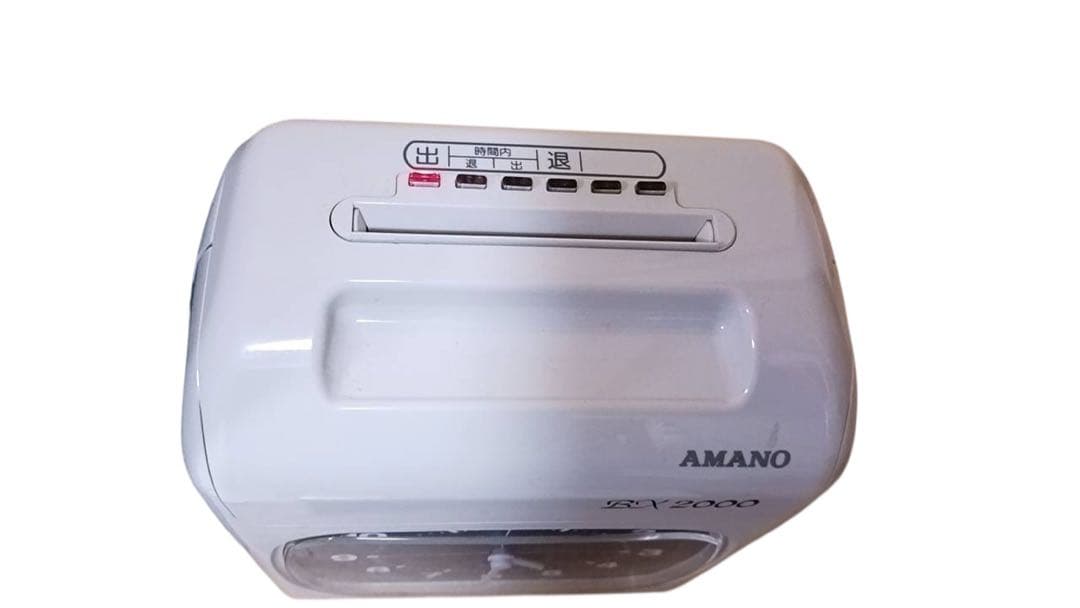 美品　AMANO アマノ　BX 2000 電子タイムレコーダー