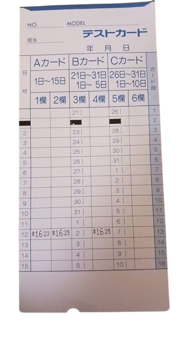 美品　AMANO アマノ　BX 2000 電子タイムレコーダー