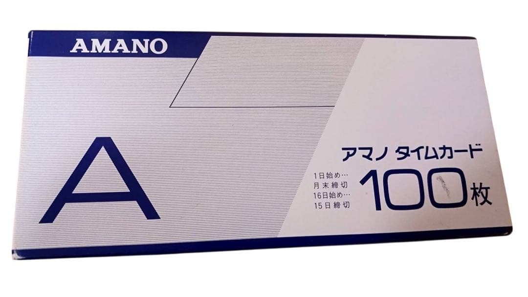 美品　AMANO アマノ　BX 2000 電子タイムレコーダー