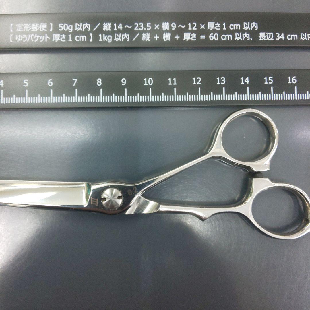 Ki SONIA 3 シザー　理容美容