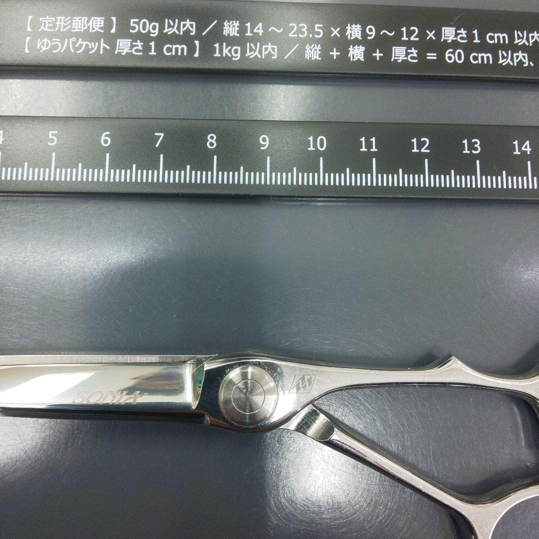 Ki SONIA 3 シザー　理容美容