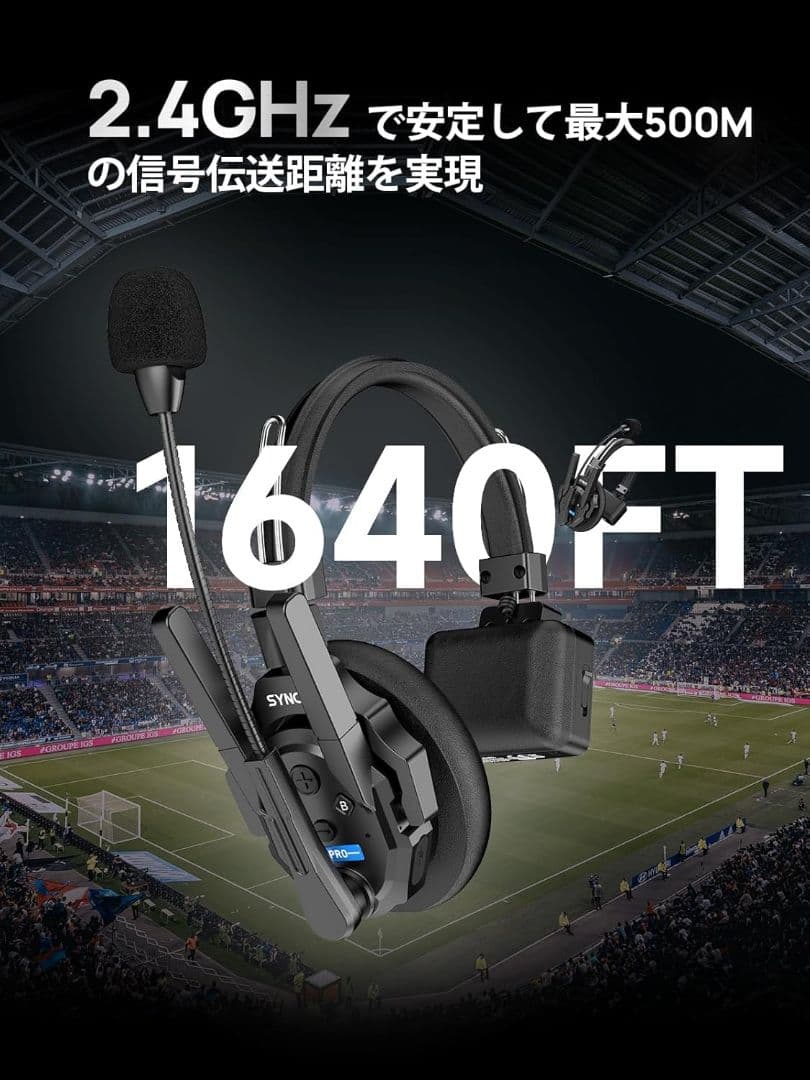 ✨1点物✨SYNCO XTALK XPRO2 ワイヤレスインカムヘッドセット