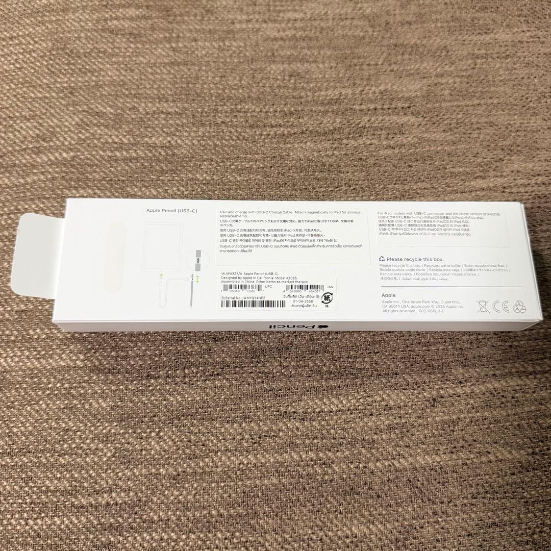 Apple Pencil USB-C　新品未使用　動作確認済み　箱付き 即日発送