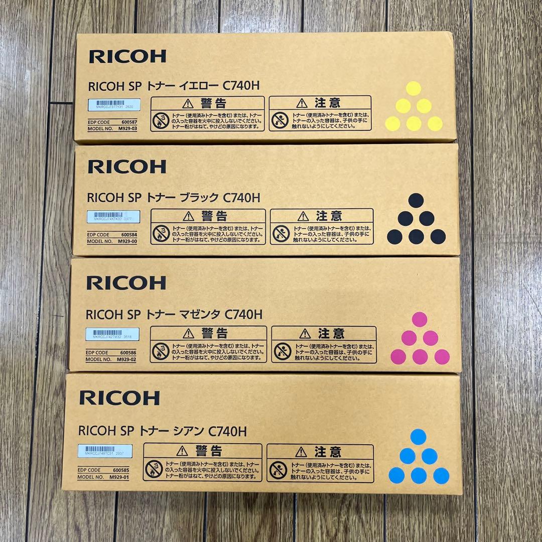 【純正品:未使用】RICOH SP トナー C740H 4色
