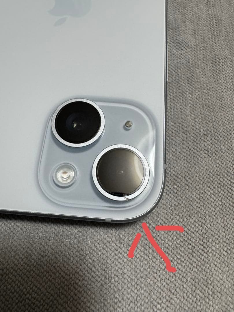 Iphone15本体simフリー256gb ブルー