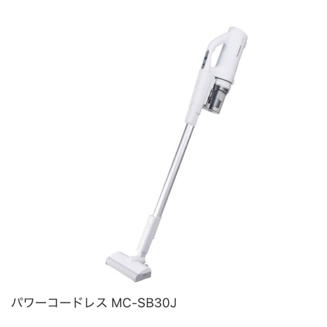 Panasonic MC-SB30J コードレス掃除機　スティッククリーナー