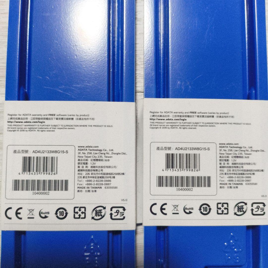 ADATA PC4-17000 DDR4 2133 8GB ×2(16GB)