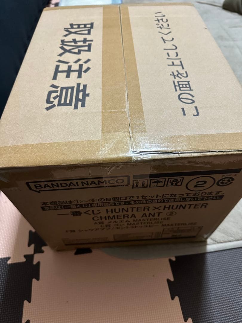 HUNTER×HUNTER CHMERA ANT 2 フィギュアセット