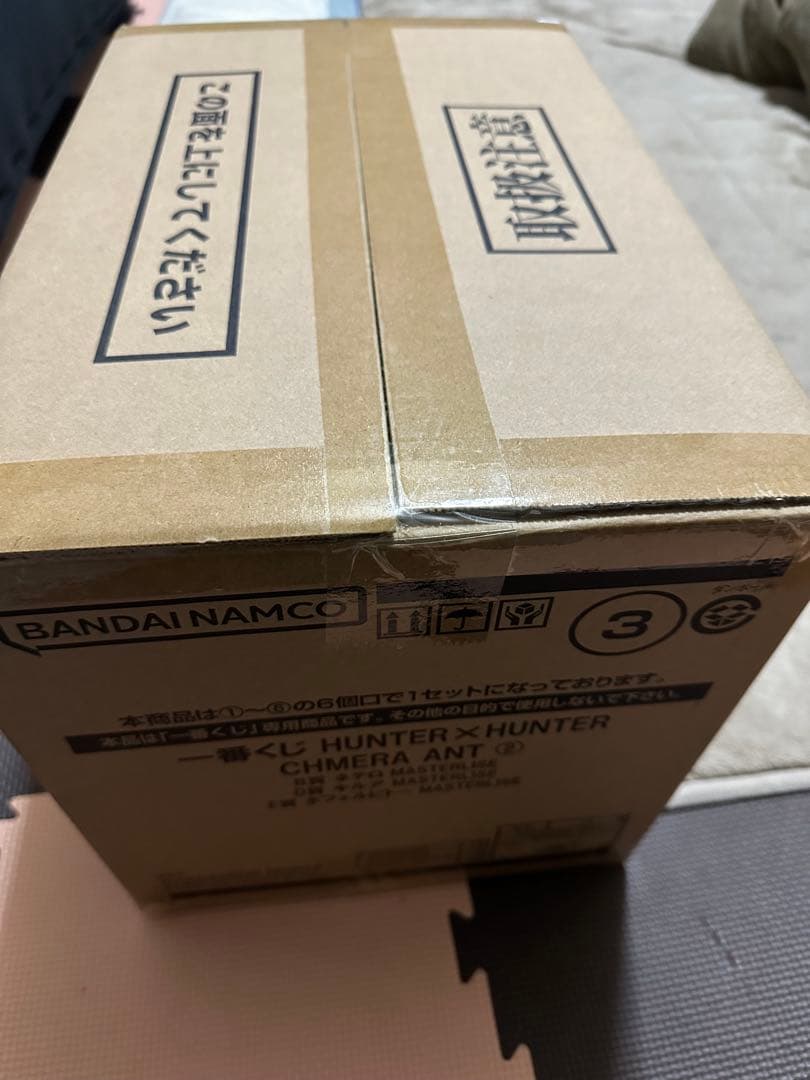 HUNTER×HUNTER CHMERA ANT 2 フィギュアセット