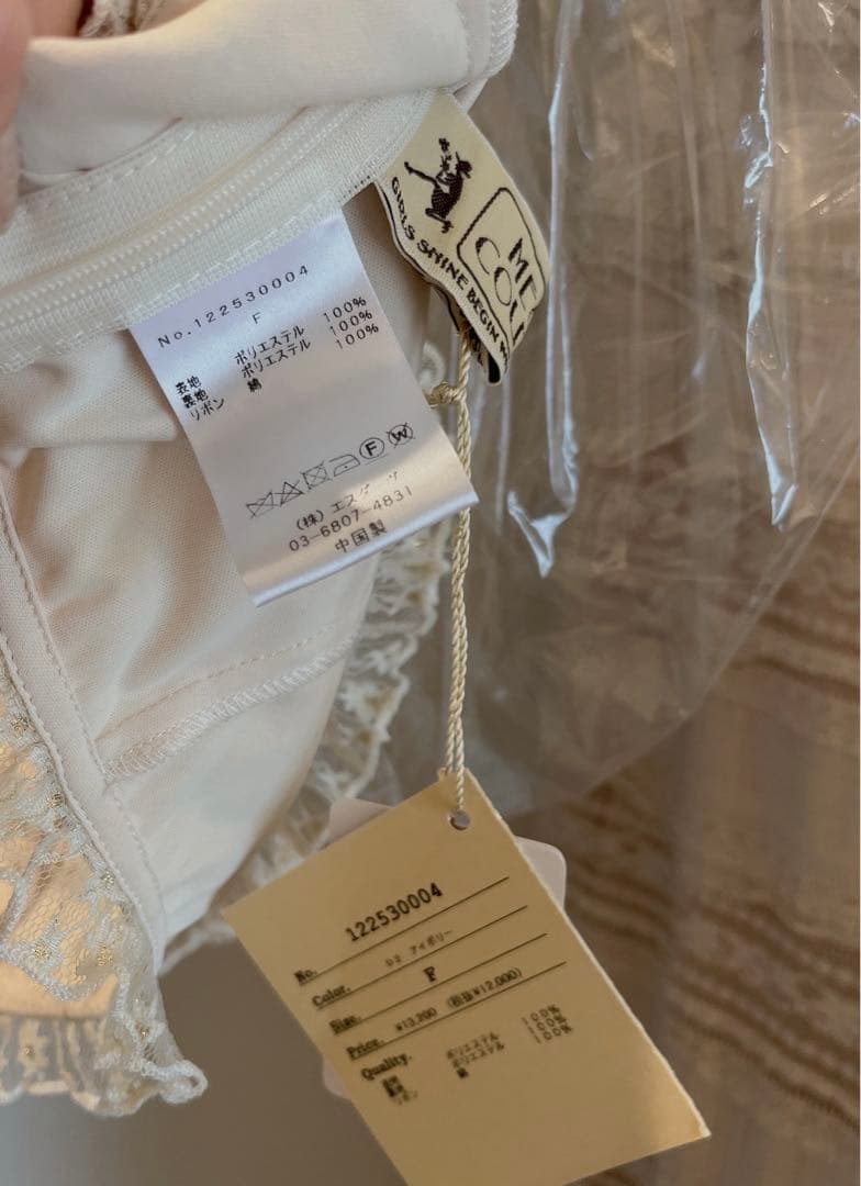 deicyキャミトップス