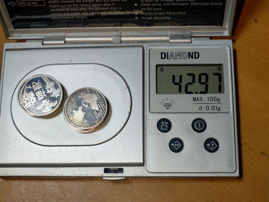 造幣局　純銀　年銘板　20枚　約100グラム