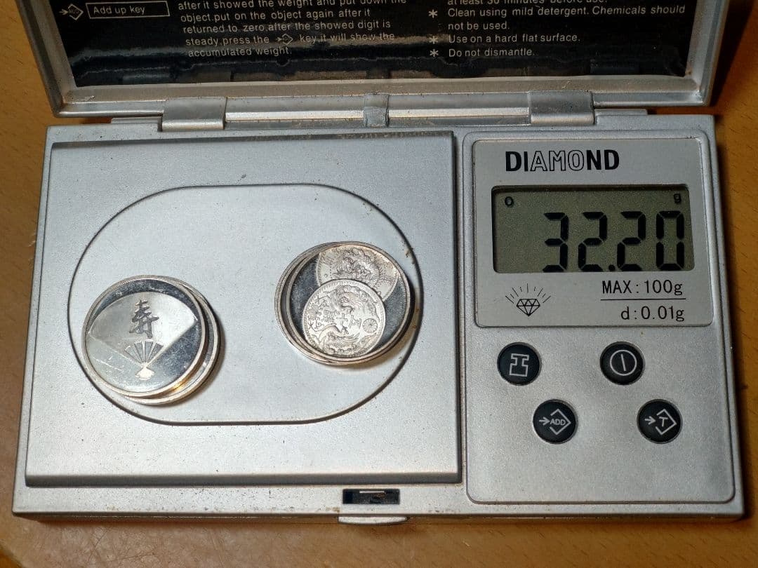 造幣局　純銀　年銘板　20枚　約100グラム