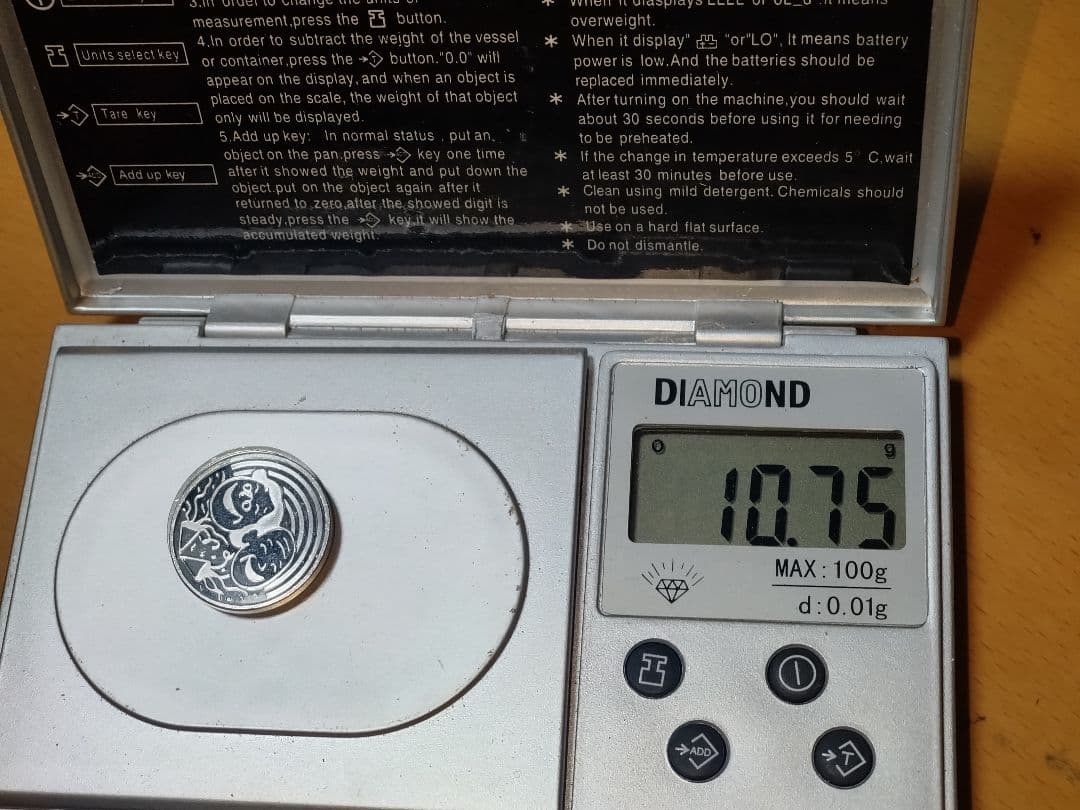 造幣局　純銀　年銘板　20枚　約100グラム