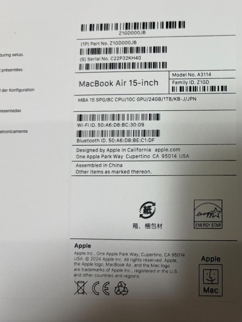 MacBook Air M3 15inch スペースグレイ 24GB 1TB