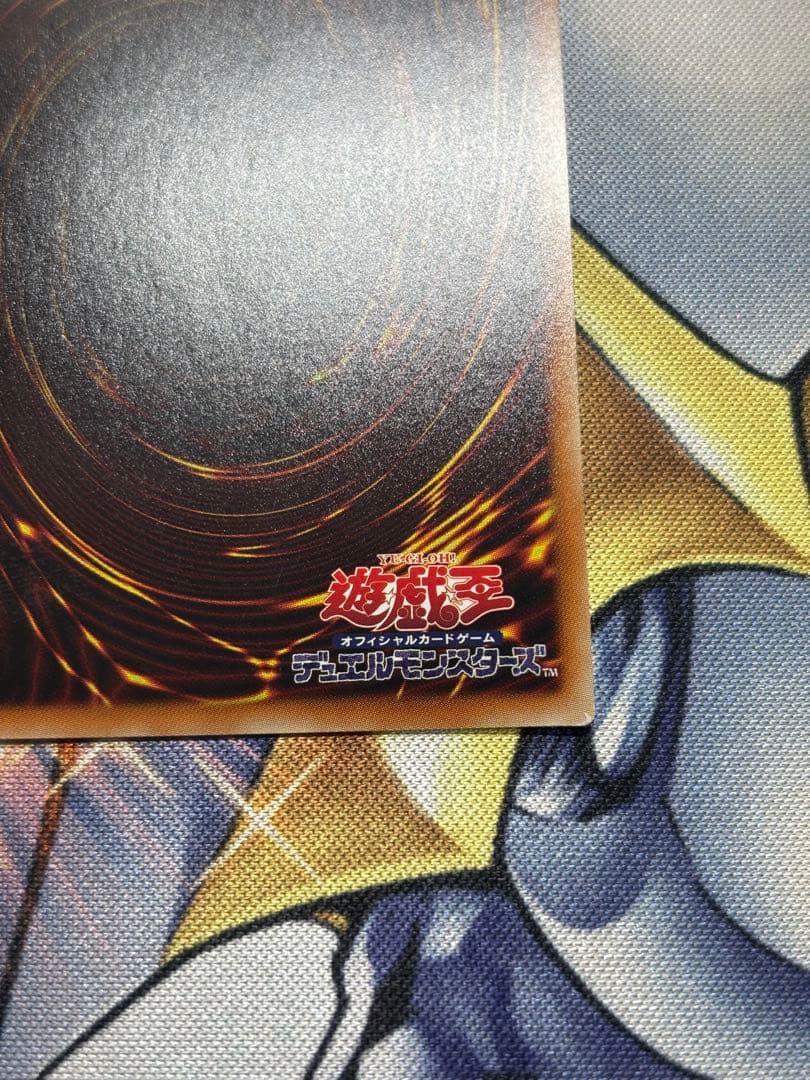 マジシャンオブブラックカオスMAX 20th 美品