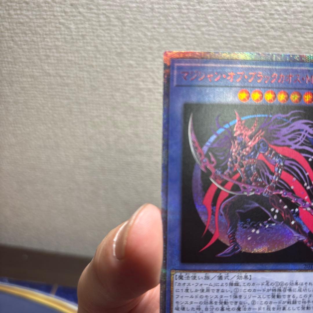 マジシャンオブブラックカオスMAX 20th 美品