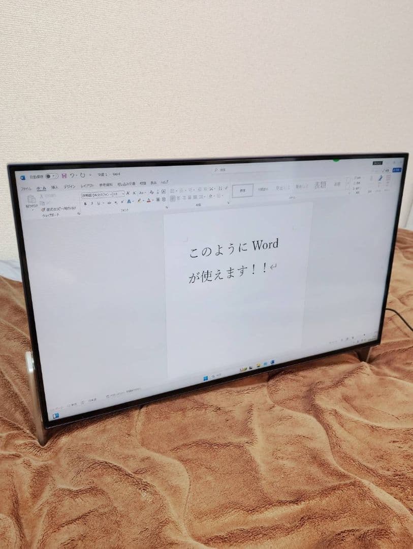 【Office2016搭載】 大画面一体型パソコン　マウスキーボード付き