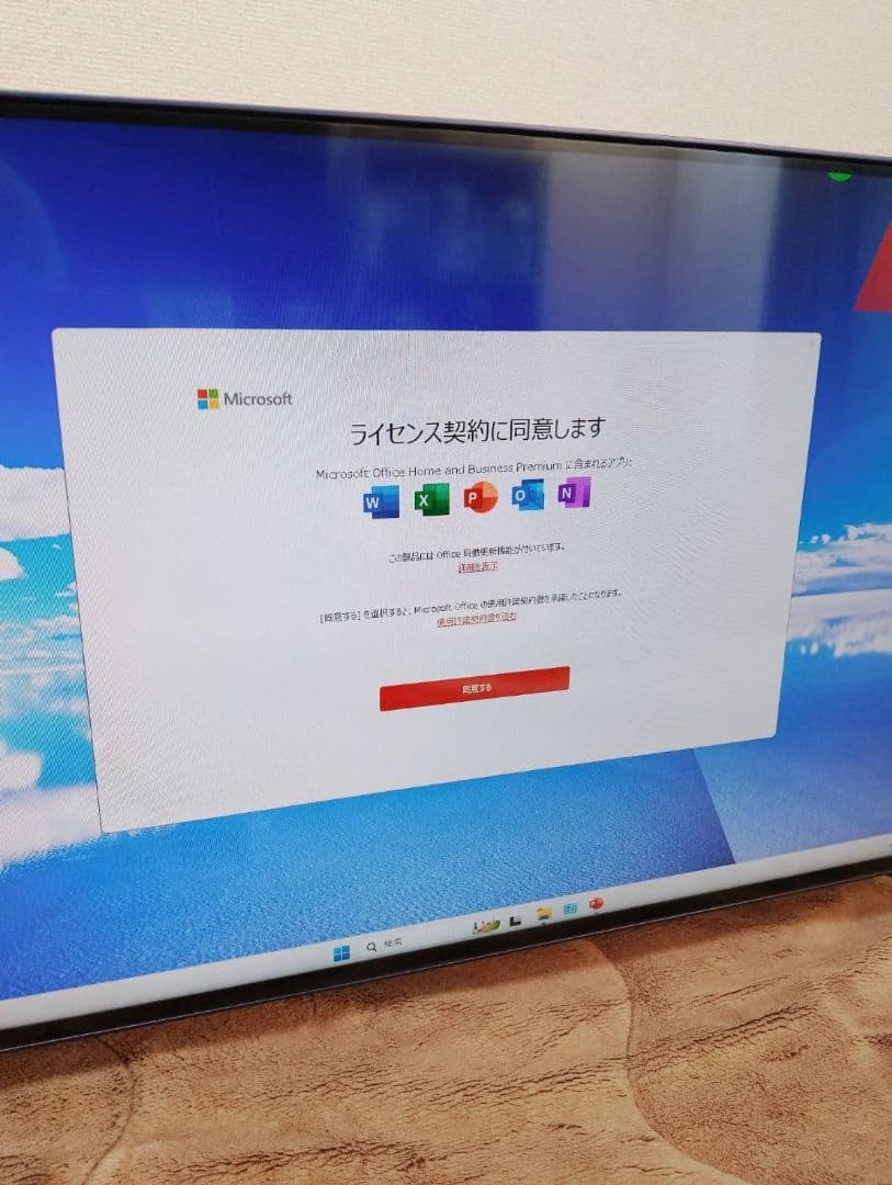【Office2016搭載】 大画面一体型パソコン　マウスキーボード付き