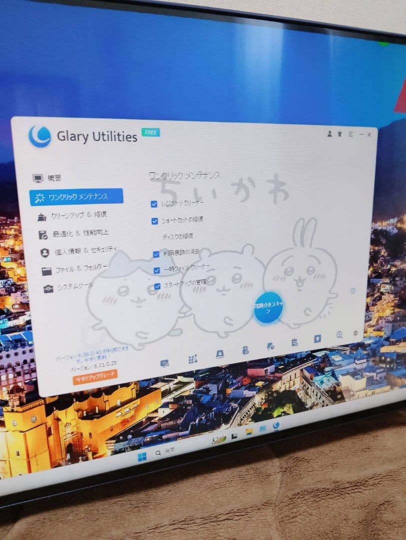 【Office2016搭載】 大画面一体型パソコン　マウスキーボード付き