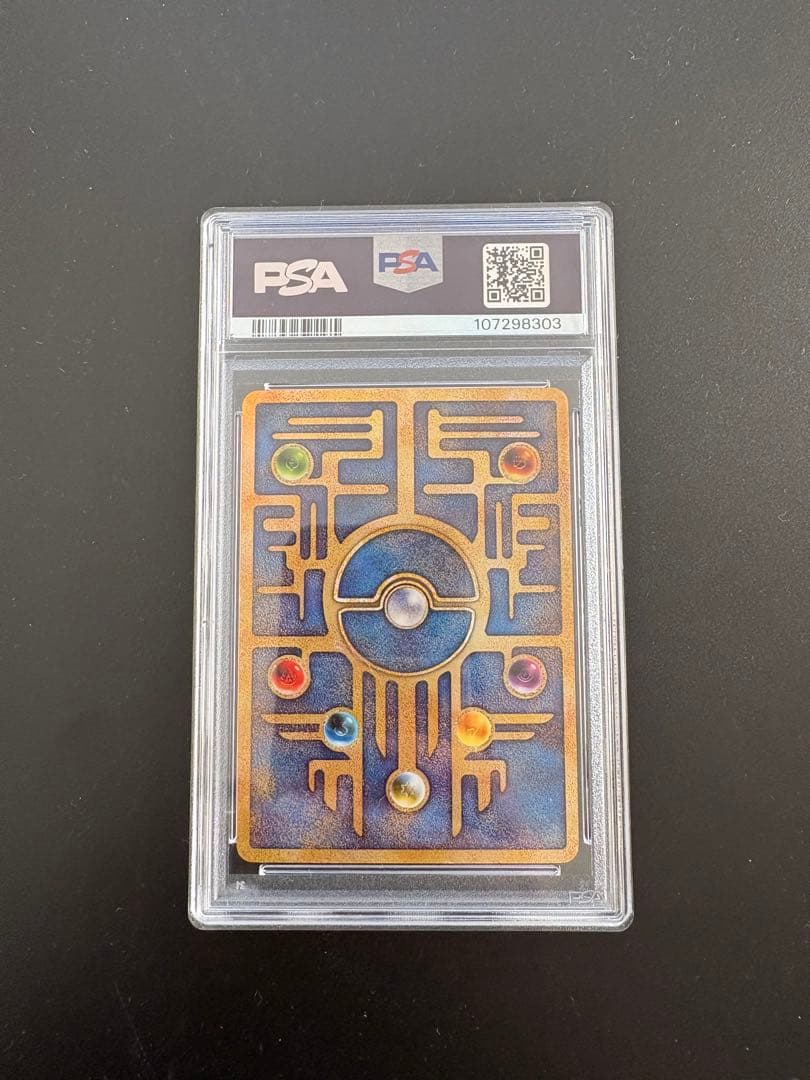 【PSA4】古代ミュウ nintedo エラー版 1999