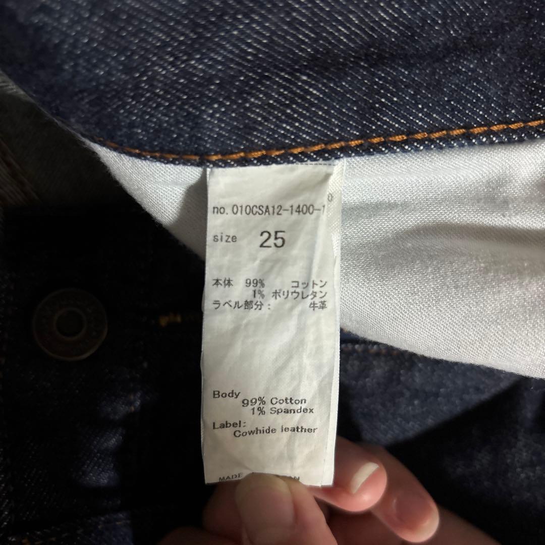 moussy MVS Flareデニム 25インチ