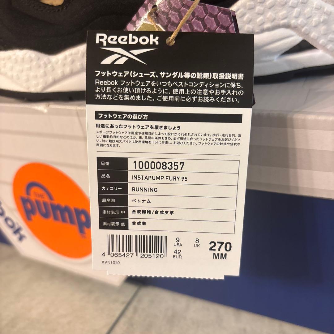 【人気定番モデル】リーボック インスタポンプフューリー GX9433 黒 27