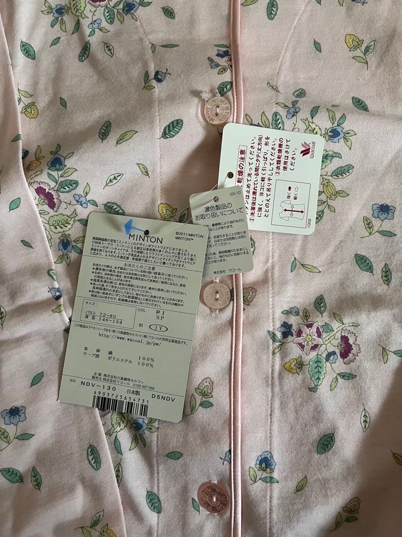 新品ワコール　ミントン　MINTON パジャマS ② 長袖
