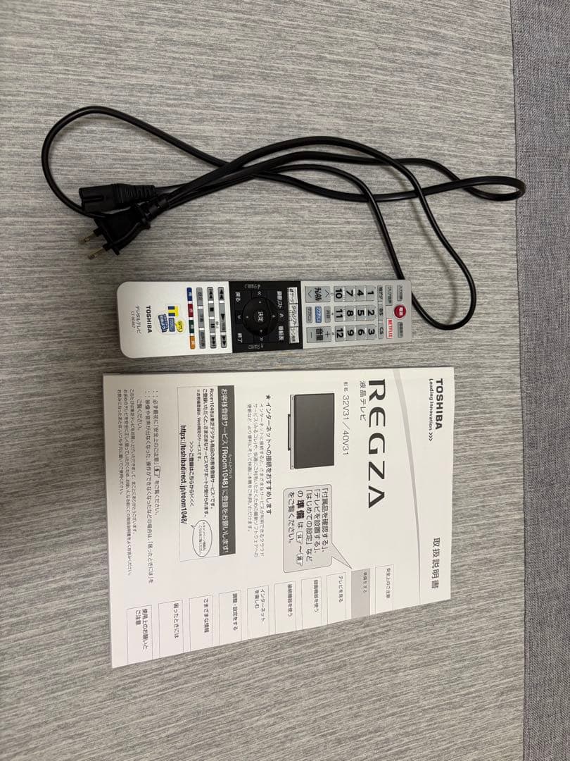 【ボビー】美品 東芝 40インチ液晶テレビ REGZA 40V31