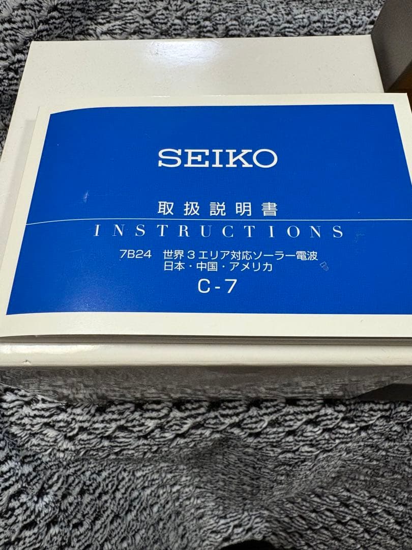 SEIKOセイコー BRIGHTZ ブライツ 電波ソーラーチタン 人気のブラック