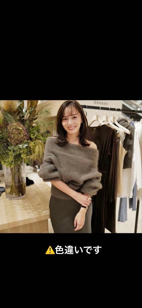 2025AW アニュアンス ラクーンフォックスオフショルニットプルオーバー