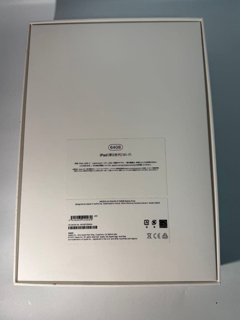 「ipad 第9世代64G」＋「ロジクールトラックパッド付き キーボードケース」