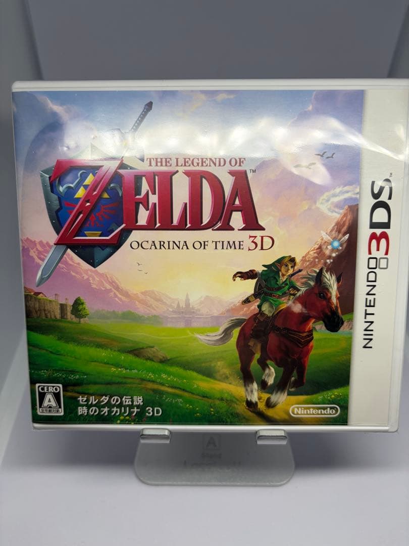 ゼルダの伝説 時のオカリナ 3D