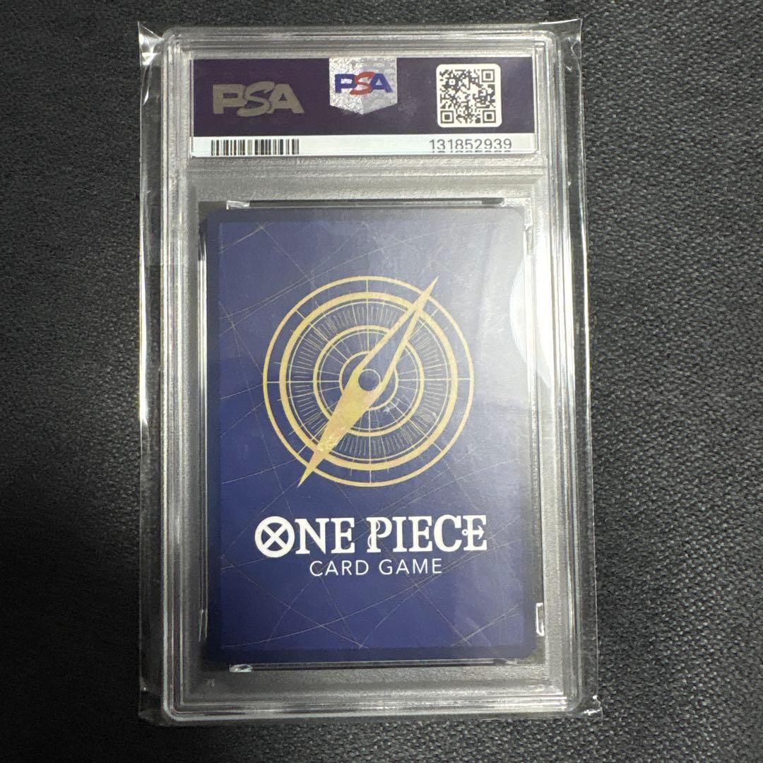 ワンピース　ジャンププロモ　ルフィ　PSA10