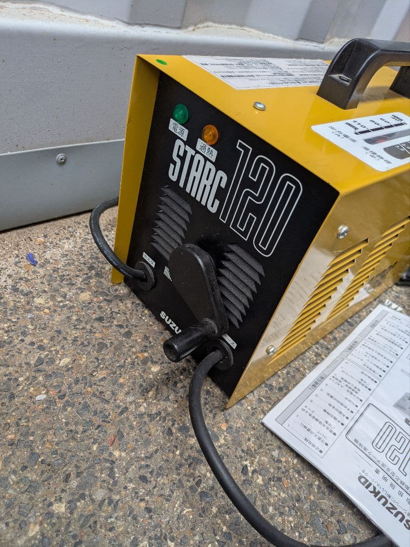 SUZUKID 交流アーク溶接機 STARC120